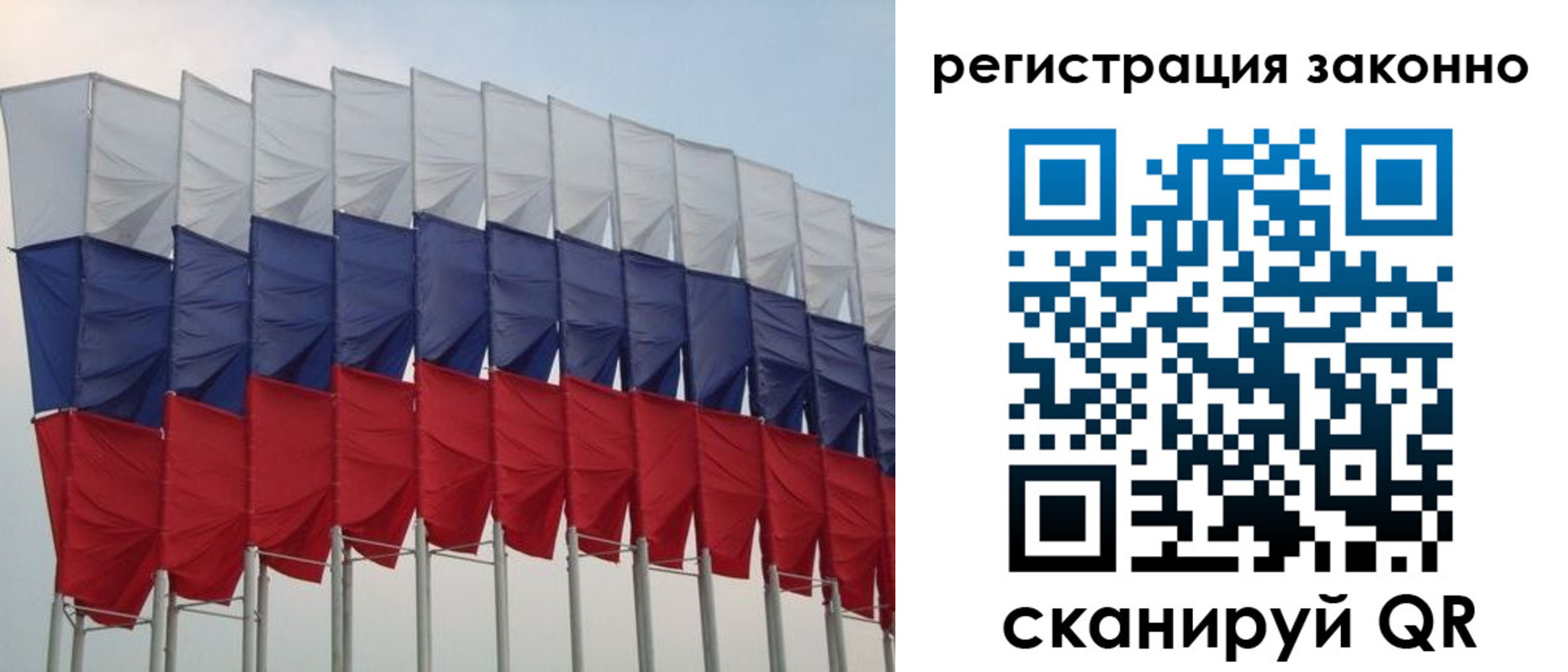 прописка для военкомата в Грязовце