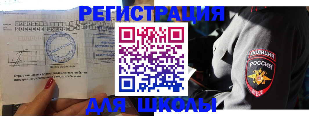 найти адрес прописки в Грязовце