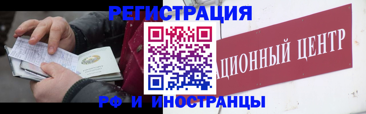 пропишу в квартире в Грязовце
