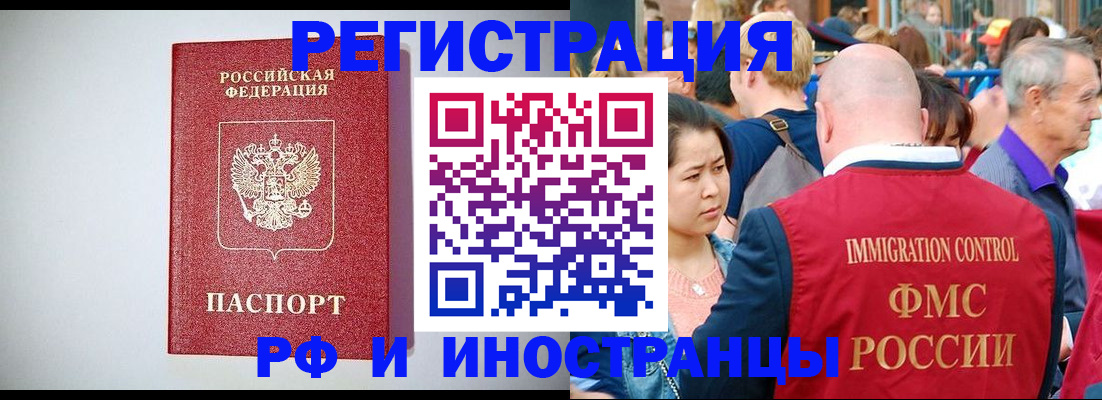 временная регистрация госуслуги в Грязовце